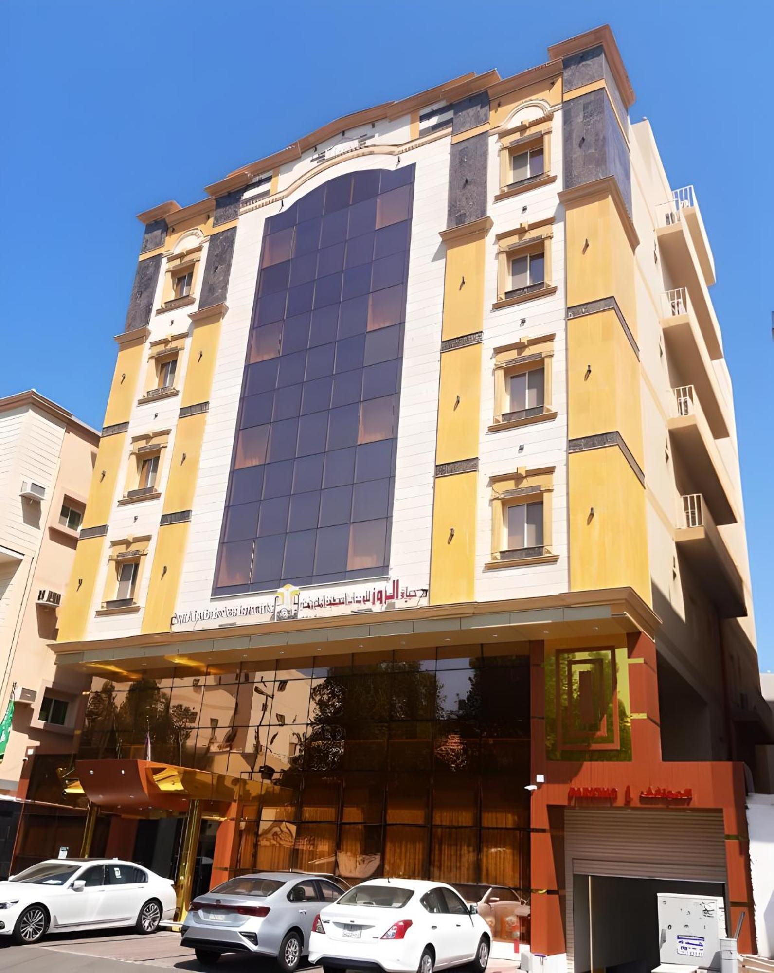 Hayat Al Rose Hotel Appartment Джидда Екстер'єр фото
