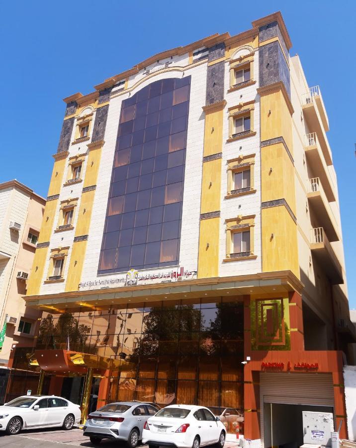 Hayat Al Rose Hotel Appartment Джидда Екстер'єр фото